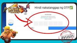 Hindi Natanggap ang Supercell ID Verification Code at (Bago) Gmail OTP Hindi Naipadala sa Coc