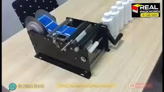 Manual labeling machine - bottle labeling machine low cost