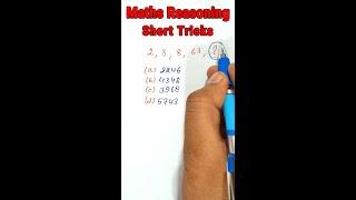 Number Series Reasoning ||  Analogy #shorts SSC , Bank , Railway, Math Short trick