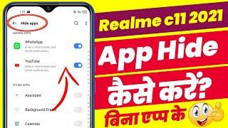 How to hide app in realme c11 2021 | app hide setting realme c11 2021 | c11 2021 me app hide karen