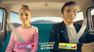 Dirol: From the 90's Forever (Endless Commercial) /Saatchi & Saatchi Ukraine