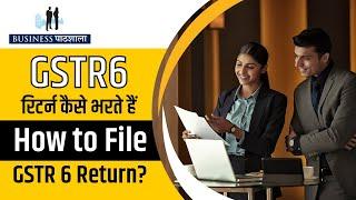 How to prepare & File GSTR-6 File I GSTR-6 Return Filling I GSTR