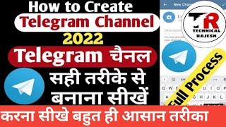 Telegram channel kaise banaye 2021  | How to create telegram channel | | technical rajesh