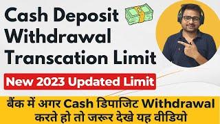 Cash Deposit Withdrawal Transcation Limit in Income Tax 2023 | Cash Transcxation Limit in Income Tax