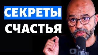 Перепрограммирование Мозга: Секреты Нейропластичности и Позитивного Мышления Мо Гавдат на русском