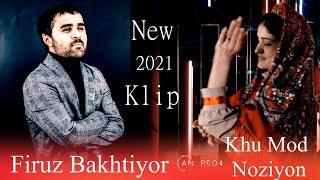 Фирузи Бахтиёр  Новый Клип Ху мод нозиён 2021 | Firuz Bakhtiyor Khu mod Noziyon new  Klip 2021