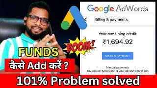 How To Add Money In Google Ads? | Google Ads Mein Paisa Kaise Add Karein? | Google Ads Tutorial 2024