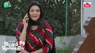 প্রেমিকা পাপ্পি চাওয়ায় যা করলো মোশাররফ করিম | Secret Relationship | NTV Natok