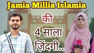 Jamia Millia Islamia | कैसी होती है यहां की जिंदगी | क्या सारे सपने सच होते हैं? |Nai Udaan Hindi