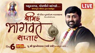 LIVE || Shrimad Bhagwat Katha || Pu Jigneshdada (RadheRadhe) | Morbi, Gujarat | Day 06