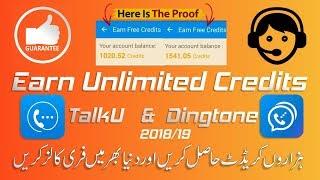 Legally Earn UNLIMITED Dingtone & TalkU Credits, Dingtone & TalkU Credit Hacks 2019