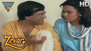 Zevar Movie || Ravi Baswani Comedy With Sushmita || Anupam Kher, Alok Nath || Eagle Hindi Movies