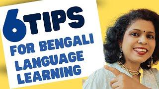 Bengali Language सीखने के‌ 6 Tips II Learn Bengali Language Fast II Koli's Study Corner