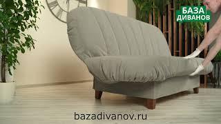 Диван кровать Клик-Кляк от компании База Диванов