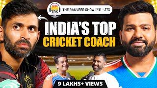 PHAADU CRICKET PODCAST: Abhishek Nayar: World Cup 2024, Rohit Sharma, Rinku Singh, KKR & More | TRSH