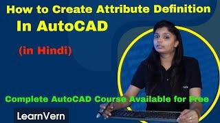 How to Create Attribute Definition in AutoCAD | Use of Attribute in AutoCAD | Video in Hindi