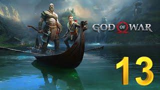 МОЛОТ АНДВАРИ ► GOD OF WAR ► №13