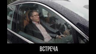 Встреча. Короткометражный фильм по мотивам рассказа Ивана Бунина "Темные аллеи".