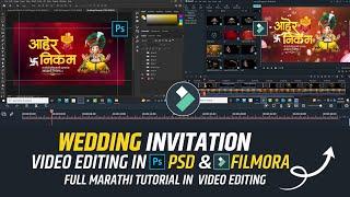 Full Quality Marathi Wedding Invitation Video Editing in Filmora 9 | PSD And Material  | wedding psd