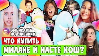 СКУПАЮ ПОДАРКИ ДЛЯ ЛАЙКЕРОВ. ГОТОВЛЮСЬ К SLIME PLAY FEST. Aleksia Official