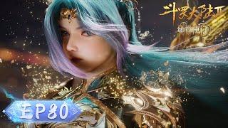 ENG SUB | Soul Land 2: The Peerless Tang Clan | EP80 | Tencent Video-ANIMATION