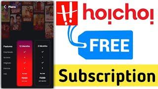 hoichoi app free me kaise dekhe| hoichoi subscription promo code |