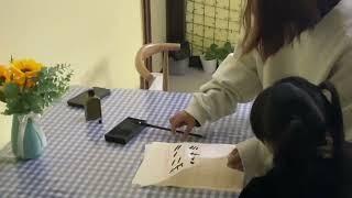 @麻辣boy#麻辣女孩 Little girl practicing calligraphy