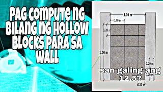 Paano mag compute ng hollow blocks? San galing ang 12.5? #paano #pagcompute #construction