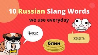 10 Commonly Used Russian Slang Words You Need To Know