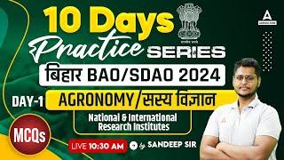 Agronomy #1 | Bihar BAO/SDAO Agronomy Classes 2024 | By Sandeep Sir