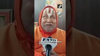 Treta Yug casting its shadow on Kalyug today: Jagadguru Rambhadracharya