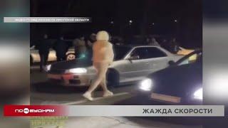 Нелегальные автомобильные гонки сковали движение на федеральной трассе между Иркутском и Ангарском