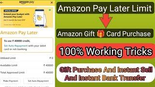 Amazon Pay Later To Bank Transfer || Amazon Pay Later To Amazon Gift Card Purchase