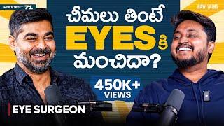 Eye Doctor on Myths & Facts, Organ Donation, Lens Lekeage & more| Raw Talks Telugu Podcast Ep - 71