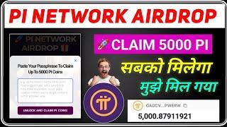 Pi Network Airdrop | Claim 5,000 Pi Coin | Pi Network new update today | Pi Network new update