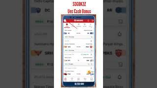 How To withdrawal Dream 11 Money In Tamil | dream 11 fantasy Money Withdraw | Gk Tech Info