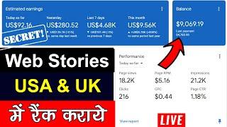 Earn$200 Per Day  || How to Rank Web Stories in USA  @WebKaro