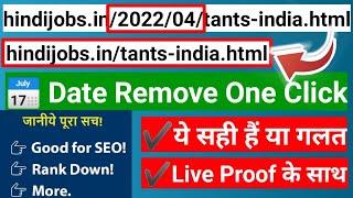 how to remove date from blogger post url | blogger url se date kaise hataye | remove date from blog