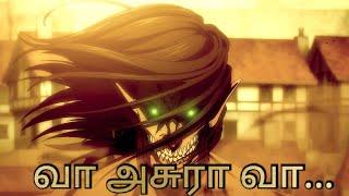 Va asura va attack on titan amv | Tamil Anime Cutz