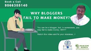 7 Reasons Why Bloggers Fail to Make Money? Common Blogging Mistakes