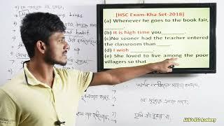 Completing Sentences HSC Set kha 2018  solution HSC English Akib's HSC Academy