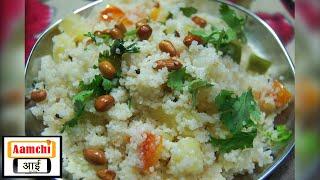 फोडणीची भगर | Bhagar Recipe | By Aamchi AAI Recipes |