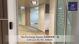 One Exchange Square Office For Lease｜交易廣場第一座寫字樓出租 | 編號 Ref.: 0006456