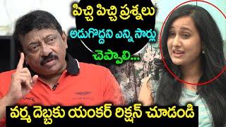 Ram Gopal Varma Warning To Anchor Ramya | RGV Exclusive Interview | Friday Poster