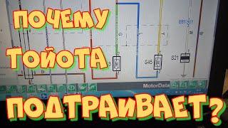 Почему Тойота 1ZZ-FE подтраивает? Любительская диагностика