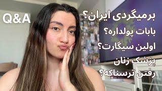 برگشت به ایران و بابای پولدارم!؟ Q&A