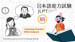 JAPANESE JLPT N5 CHOUKAI Listening Practice TEST 2023 with Answers ちょうかい