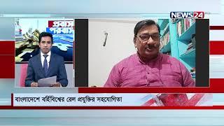 প্রবাস পরবাস || Probas Porobas LIVE  On 5th December, 2020 on NEWS24|| 5Dec.21