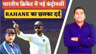 Ajinkya Rahane Interview |Ajinkya Rahane responds to his critics | BackstagewithBoria | IndvsWI