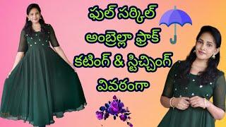 long frock cutting and stitching in Telugu/long frock cutting and stitching/bell sleeves cutting/Diy